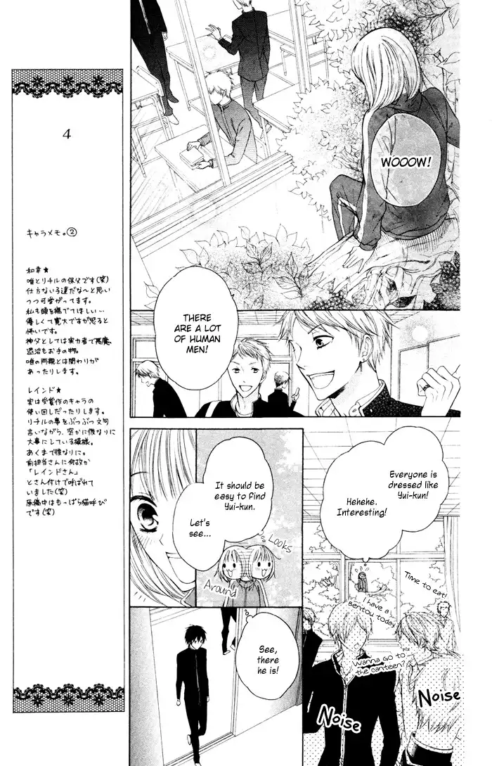 Hatsukoi Succubus Chapter 2 17